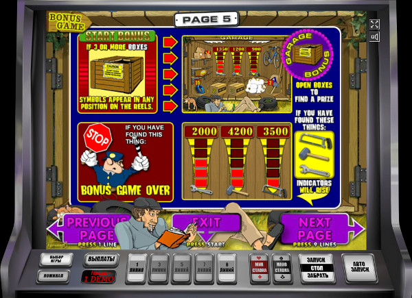 Игровой автомат Garage - в казино ДжойКазино играть в слоты Igrosoft
